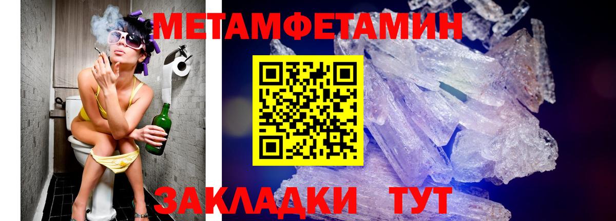 даркнет формула  Amphetamine 98%  Amphetamine  Вход с VPN  Ленинск-Кузнецкий 