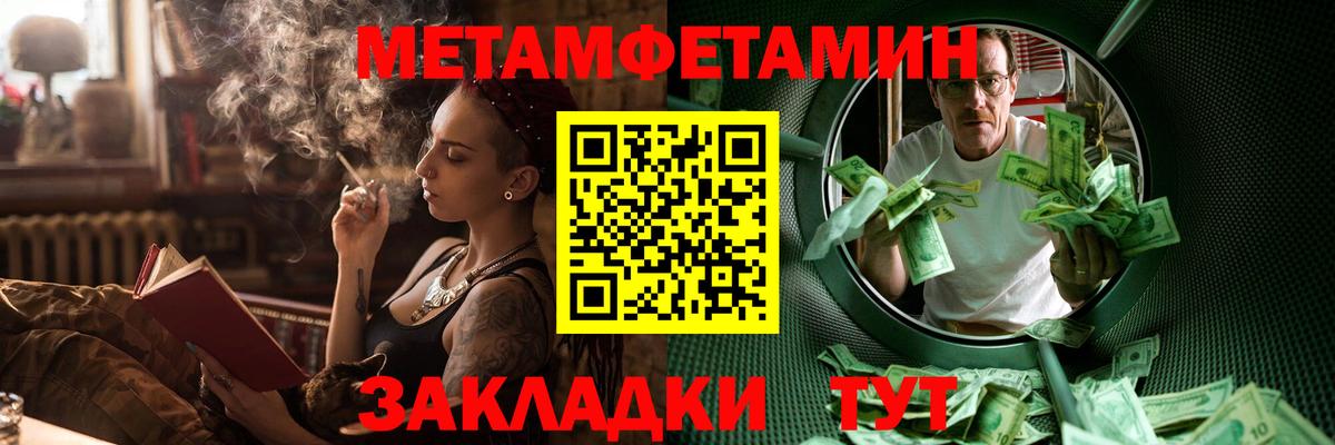 Amphetamine 98% Ленинск-Кузнецкий