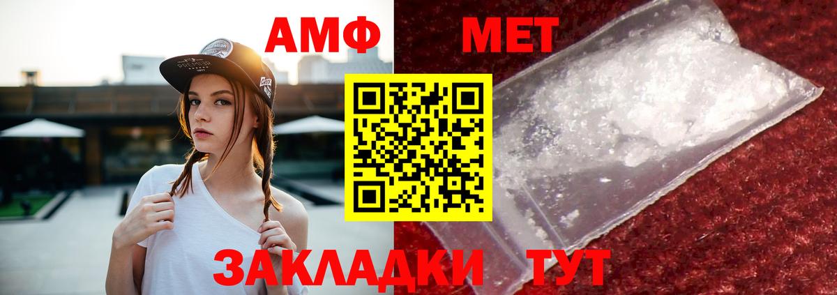 Кокаин  ГАШИШ  А ПВП СК кристаллы  Бошки Шишки  Гашиш  МЕТАМФЕТАМИН  Вход с VPN  Ленинск-Кузнецкий  Меф  