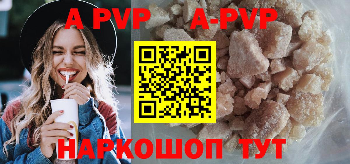 Alpha-PVP СК Ленинск-Кузнецкий