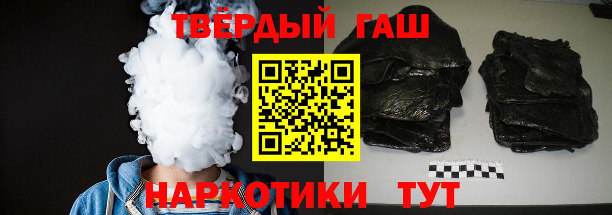 ГАШИШ 40% ТГК  Вход с VPN  Ленинск-Кузнецкий  ГАШИШ ice o lator 