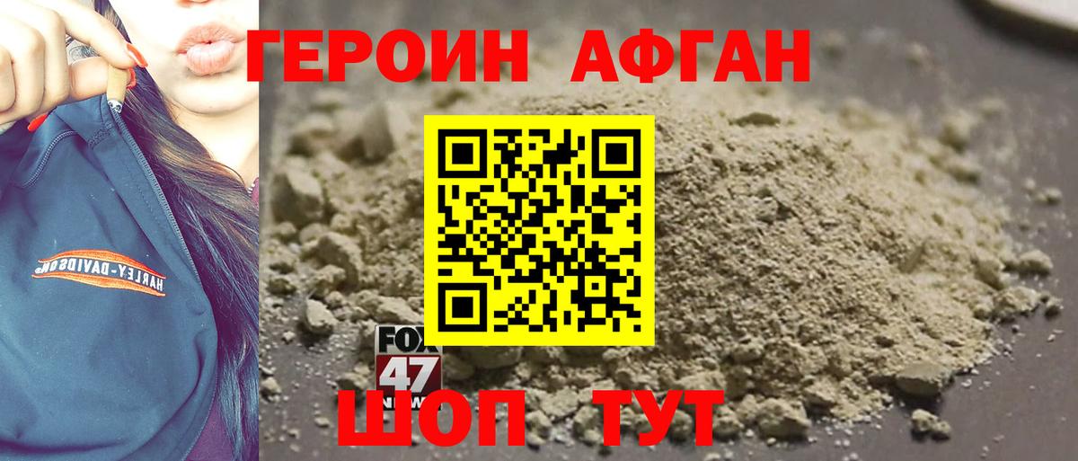 Ленинск-Кузнецкий  Героин гречка  Вход с VPN 