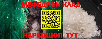 скорость Жуковский