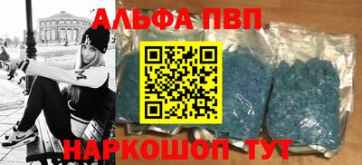 гашиш Заволжье