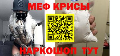 скорость Жуковский