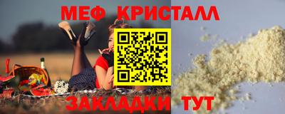 мефедрон мука Заводоуковск