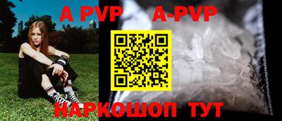 скорость Жуковский