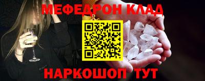 шишки Донской