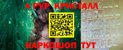 метамфетамин Донецк