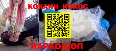 скорость Жуковский