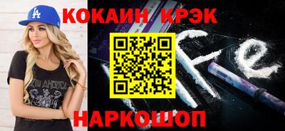 мефедрон мука Заводоуковск