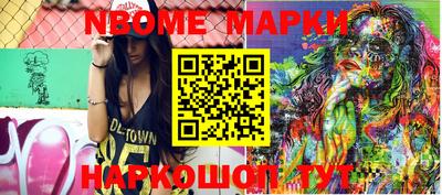 метамфетамин Донецк