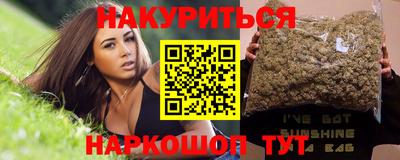 метамфетамин Донецк