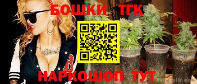 метамфетамин Донецк