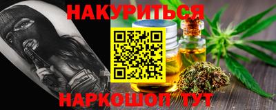 мефедрон мука Заводоуковск