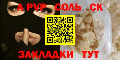 гашиш Заволжье