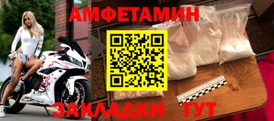 скорость Жуковский