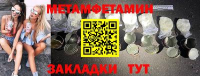мефедрон мука Заводоуковск