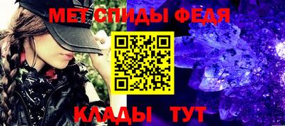 скорость Жуковский