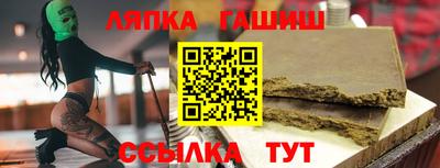 шишки Донской