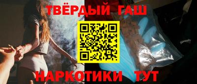 гашиш Заволжье