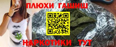 шишки Донской