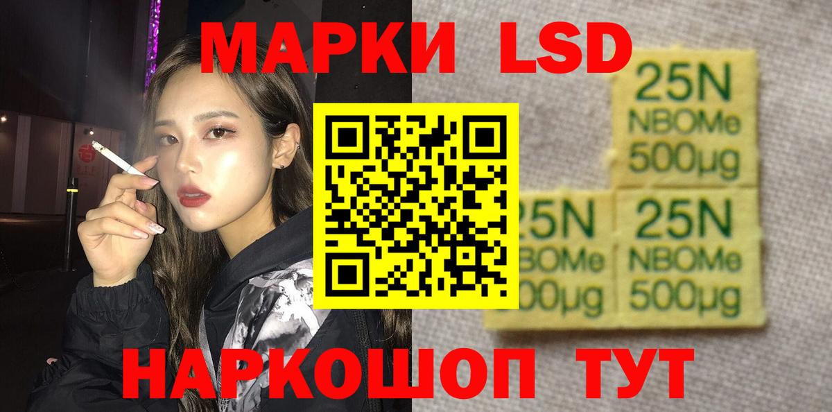 Лсд 25 экстази ecstasy  Лсд 25 экстази кислота  Ленинск-Кузнецкий  Вход с VPN 