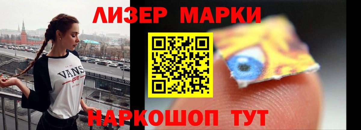 Лсд 25 экстази ecstasy Ленинск-Кузнецкий