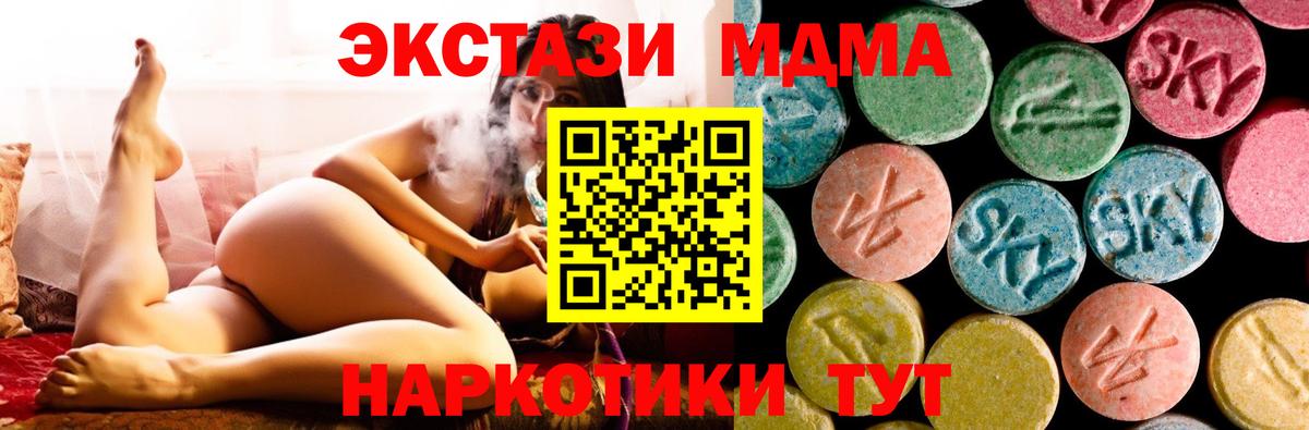 MDMA VHQ Ленинск-Кузнецкий