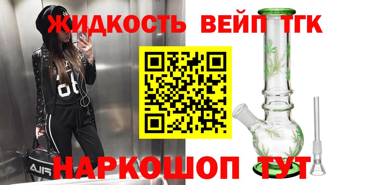 Амфетамин Ленинск-Кузнецкий