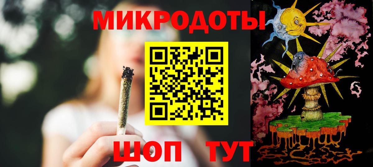 Ленинск-Кузнецкий  Галлюциногенные грибы Cubensis  Вход с VPN 