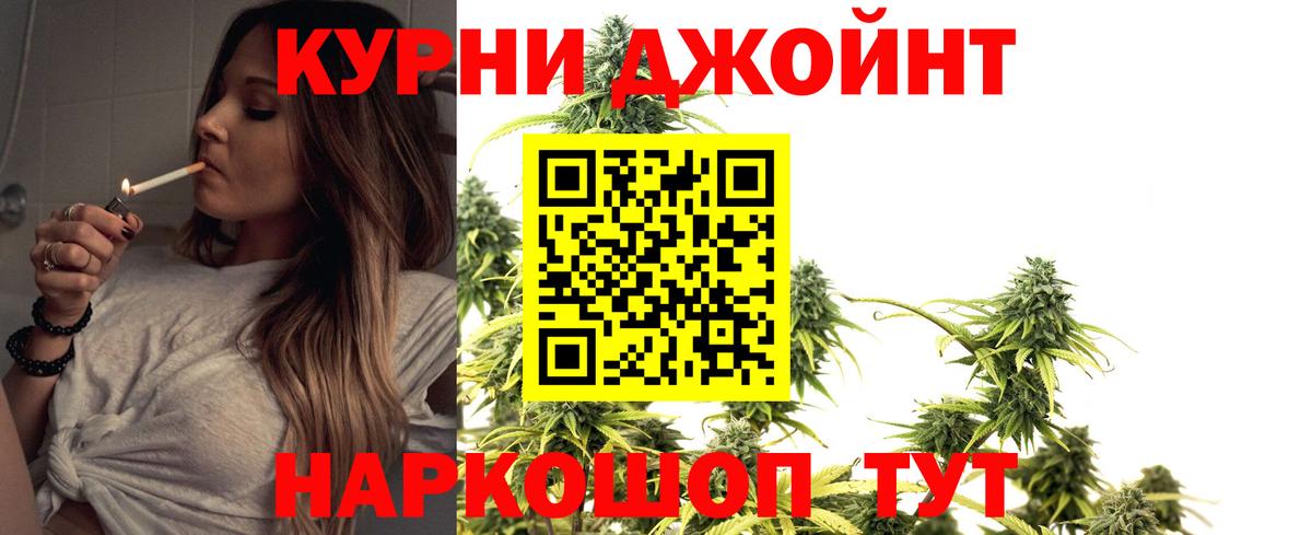 Бошки Шишки ГИДРОПОН  Вход с VPN  Ленинск-Кузнецкий  Бошки марихуана Ganja  Каннабис марихуана 